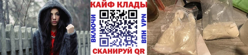 Названия наркотиков Красный Кут Гашиш  Марихуана  Меф 