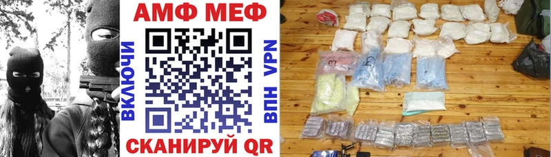 АМФЕТАМИН 98%  это клад  Красный Кут  blacksprut ONION 
