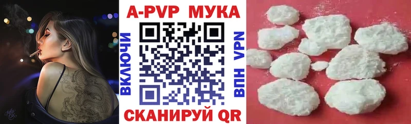 Alfa_PVP крисы CK  Красный Кут 