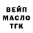 БУТИРАТ GHB MORS 2019