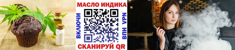 Еда ТГК марихуана  Красный Кут 