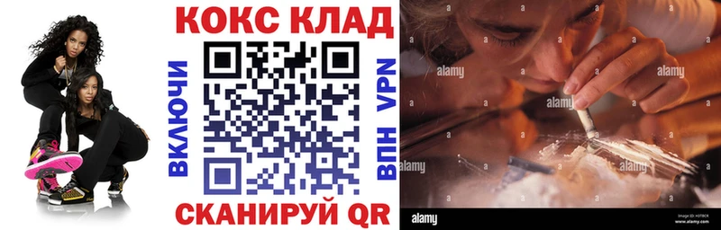 Cocaine FishScale  Красный Кут 