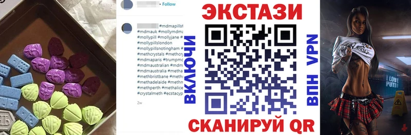 Ecstasy DUBAI  ссылка на мегу ССЫЛКА  Красный Кут 