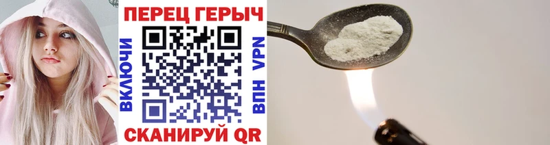 купить наркотик  Красный Кут  ГЕРОИН белый 