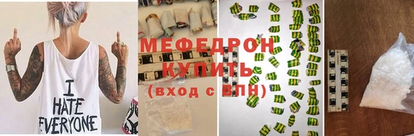 эйфоретик Зуевка