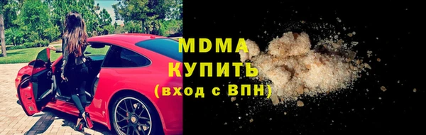 мяу мяу кристалл Белоозёрский
