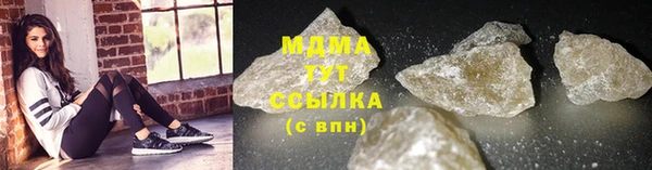 гидра Ивангород