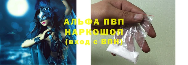 трава Алзамай