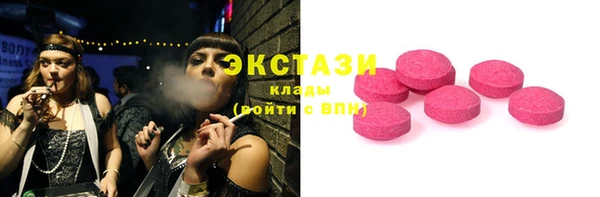 мяу мяу кристалл Белоозёрский