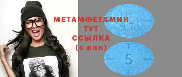 герыч Белокуриха