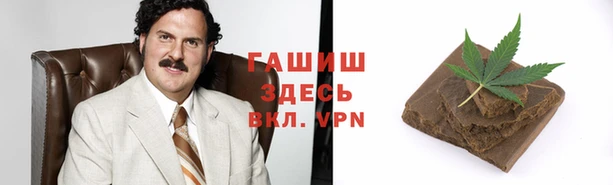 трава Алзамай