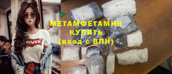 мяу мяу кристалл Белоозёрский