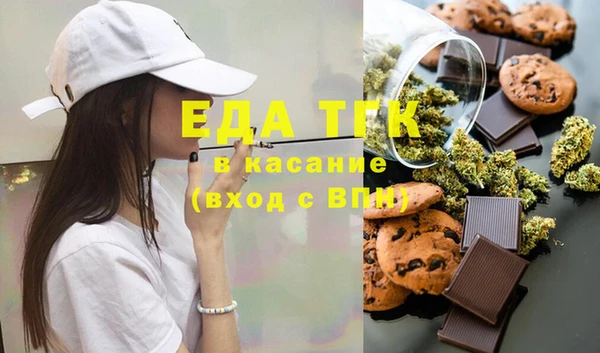 мяу мяу кристалл Белоозёрский
