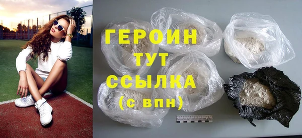 мяу мяу кристалл Белоозёрский