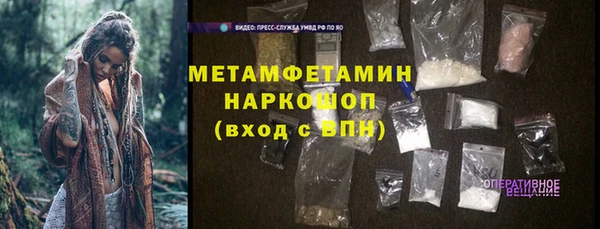 мет Алексеевка