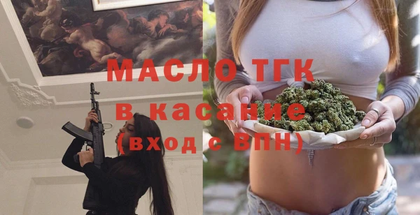 герыч Белокуриха
