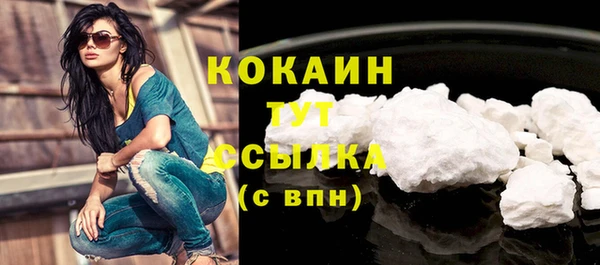 скорость mdpv Беломорск