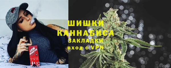 герыч Белокуриха
