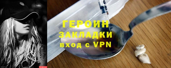 мяу мяу кристалл Белоозёрский