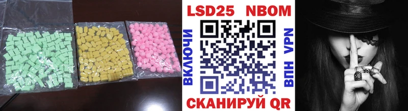 купить   Красный Кут  Лсд 25 экстази кислота 