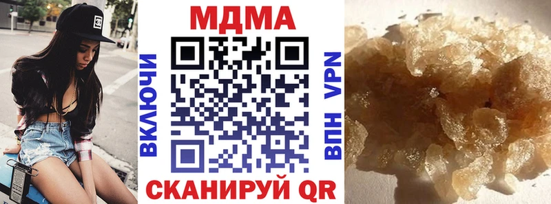 MDMA молли  что такое наркотик  Красный Кут 