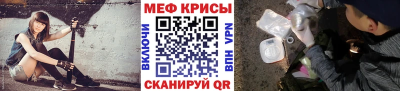 дарк нет наркотические препараты  Красный Кут  МЕФ кристаллы 