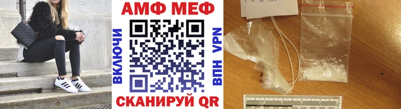МЕТАМФЕТАМИН пудра Красный Кут