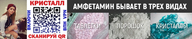 маркетплейс какой сайт  Красный Кут  Метамфетамин кристалл 