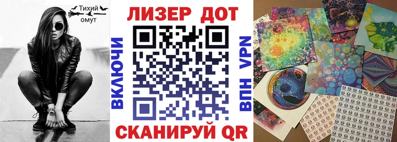 Наркотические марки 1500мкг  дарнет шоп  Красный Кут 