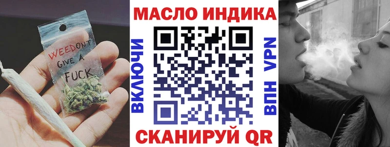 KRAKEN вход  Красный Кут  ТГК Wax  где купить наркоту 