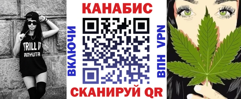 Марихуана LSD WEED Красный Кут